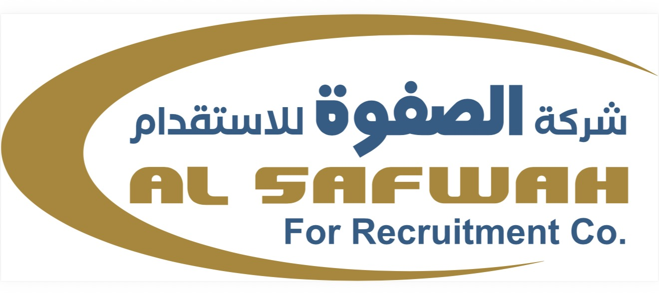 شعار الصفوة